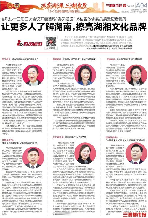 <strong>联飞翔创始人郑淑芬：新三板挂牌后的发展思路与布局</strong>