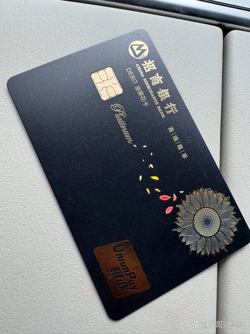 招行金葵花卡进贵宾厅新规_成都天府机场招行贵宾厅2000万验资门槛_招商银行金葵花卡有什么好处