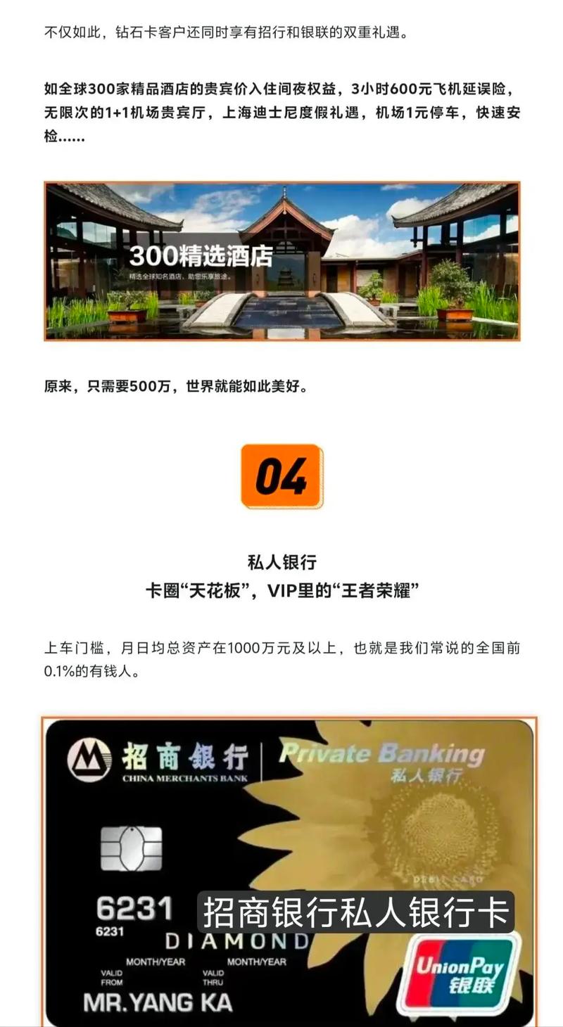 招行金葵花卡进贵宾厅新规_成都天府机场招行贵宾厅2000万验资门槛_招商银行金葵花卡有什么好处