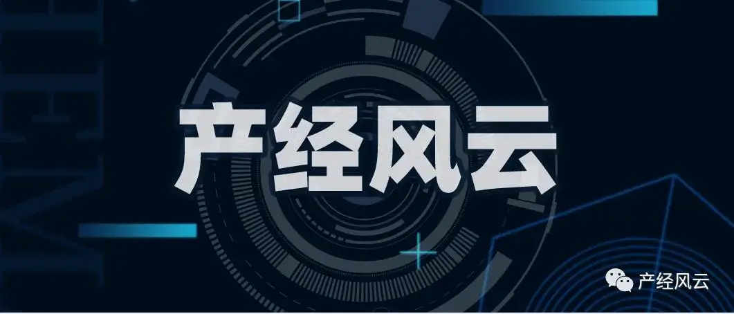 中国太平董事会迎新面孔，那艳芳加入带来新履历背景