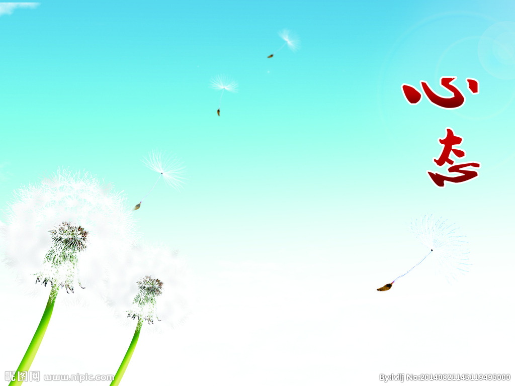 炒股成败系于心态？掌握技巧、保持良好心态方能必赢