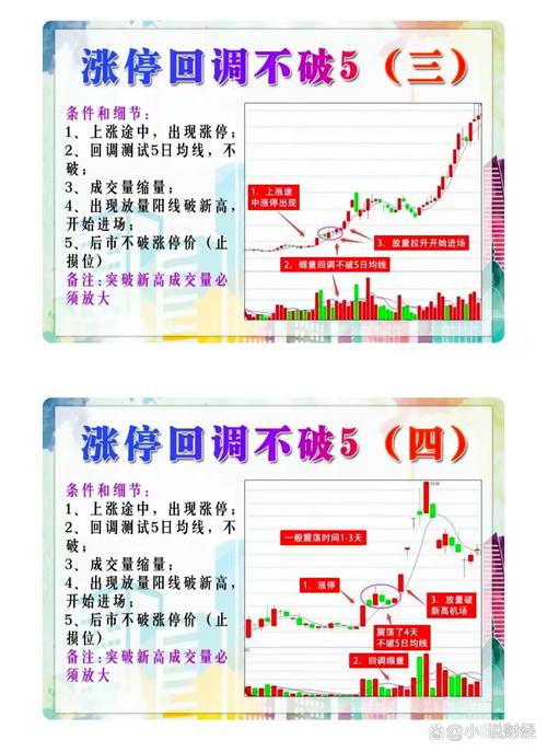 保定概念股票_主力资金净流入_资金流向分析