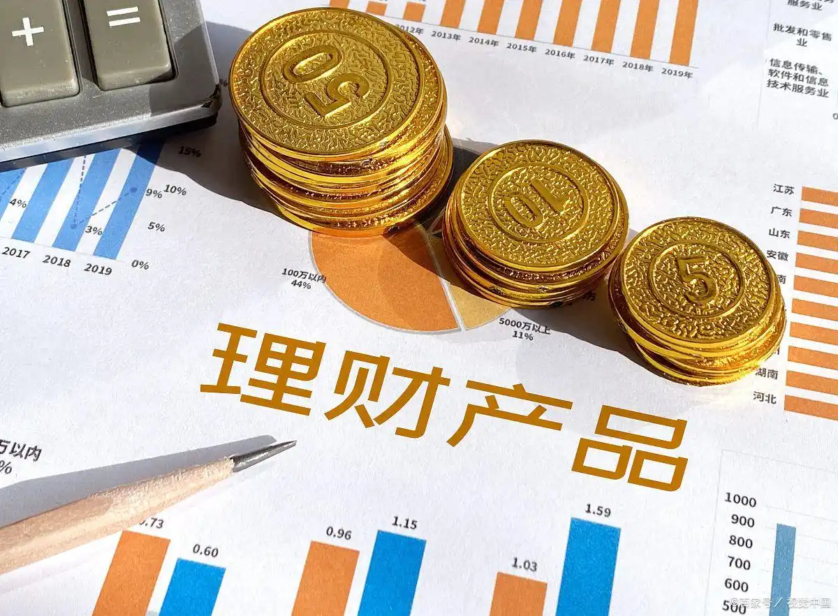 哪家银行理财产品收益好_全国性银行理财排名_理财最好的银行排名 2024