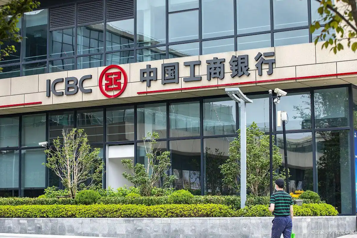 理财最好的银行排名 2024_哪家银行理财产品收益好_全国性银行理财排名