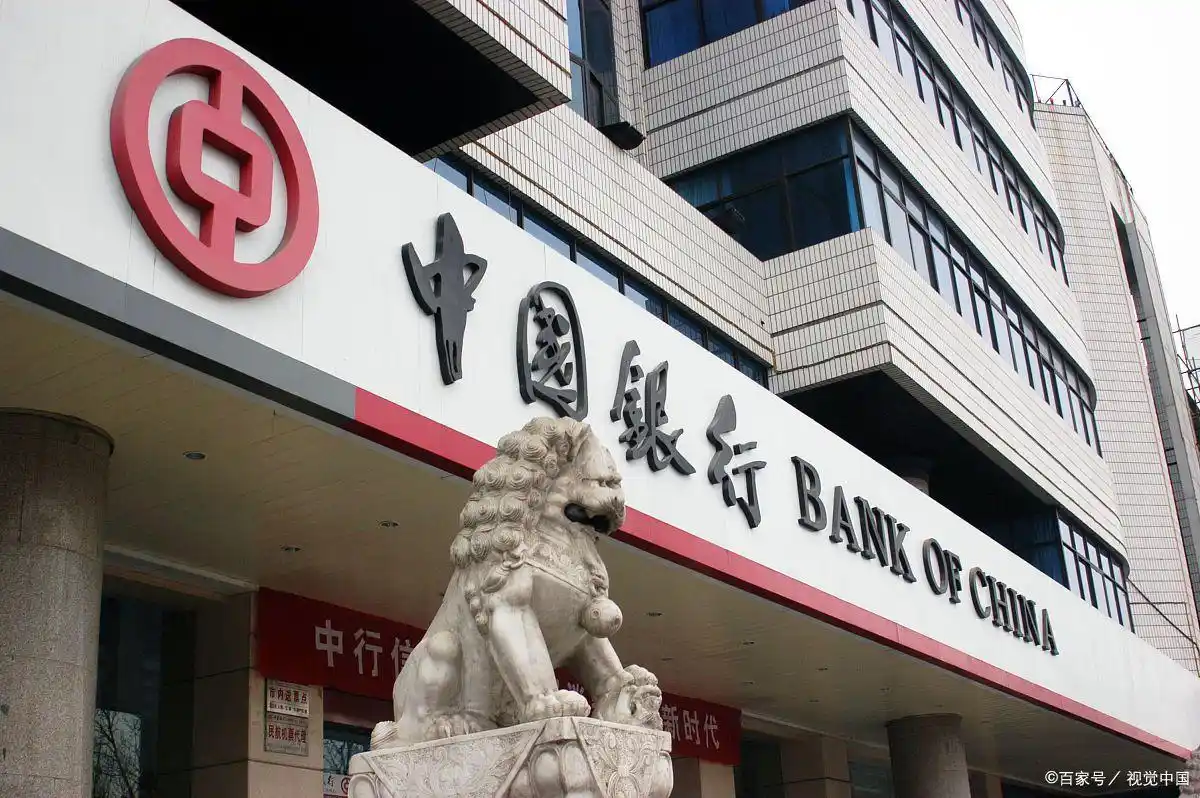 哪家银行理财产品收益好_理财最好的银行排名 2024_全国性银行理财排名