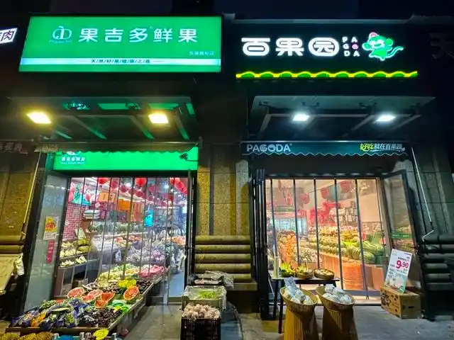 儿时夏天床底滚满西瓜，如今水果变贵生意却难做？