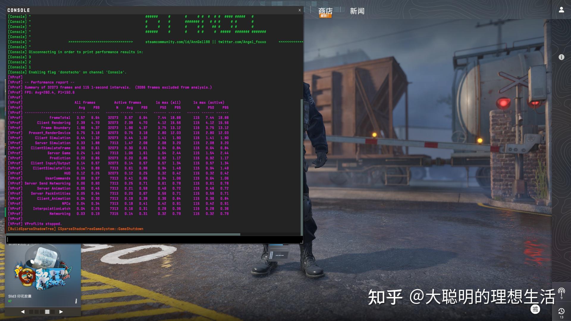 Intel IPO技术是什么_IPO技术优势_ipo程序是什么意思
