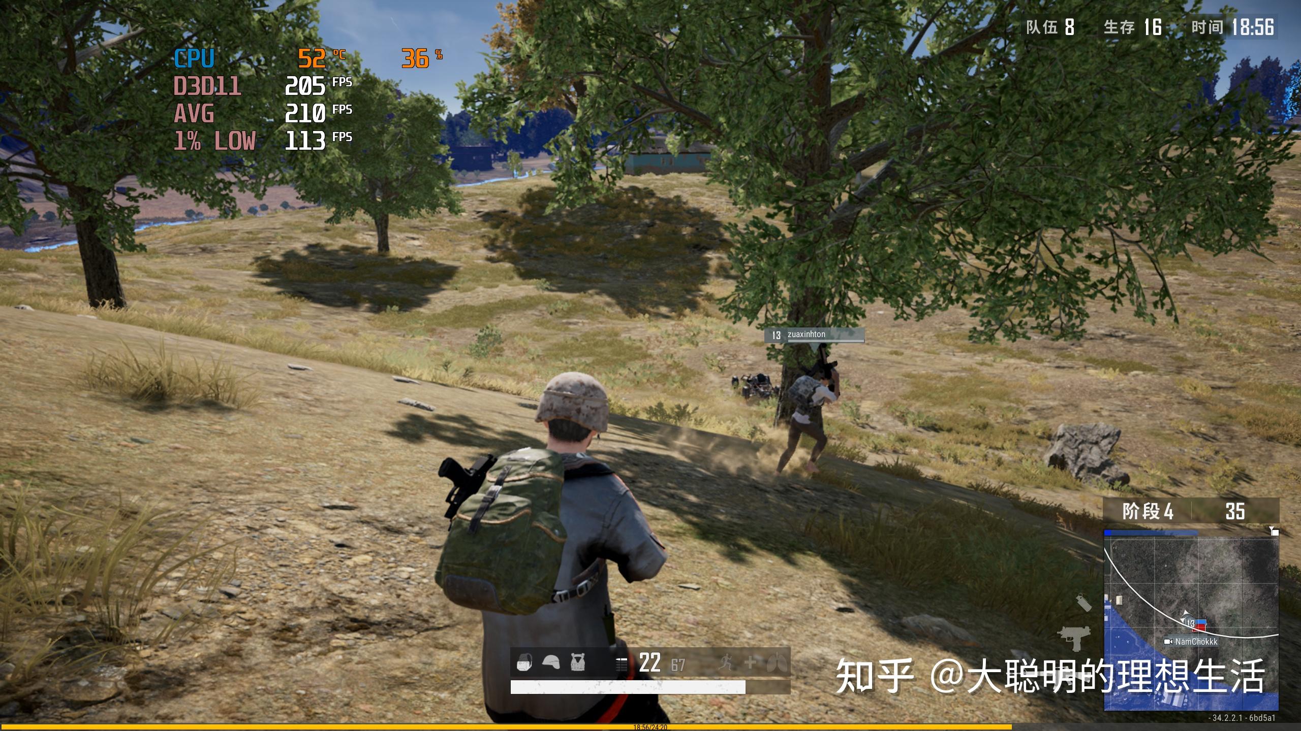 ipo程序是什么意思_IPO技术优势_Intel IPO技术是什么