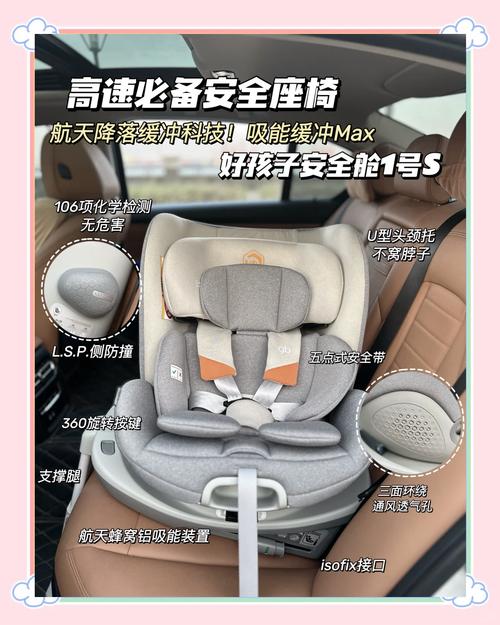 好孩子安全座椅怎么样 质量 如何_好孩子安全座椅特点 评测_诺尼亚安全座椅怎么样