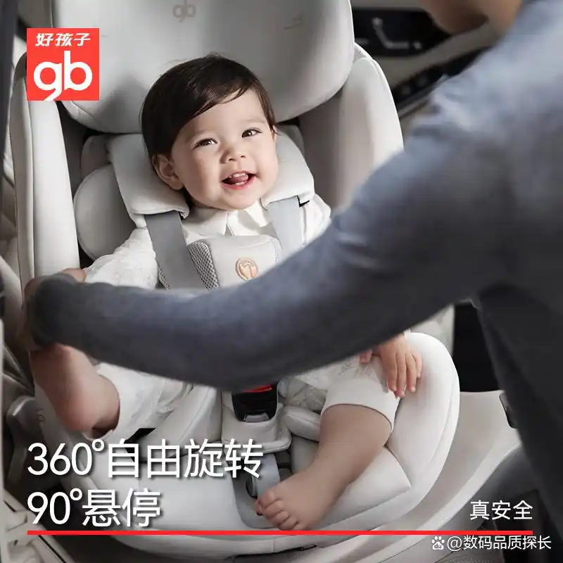 诺尼亚安全座椅怎么样_好孩子安全座椅怎么样 质量 如何_好孩子安全座椅特点 评测