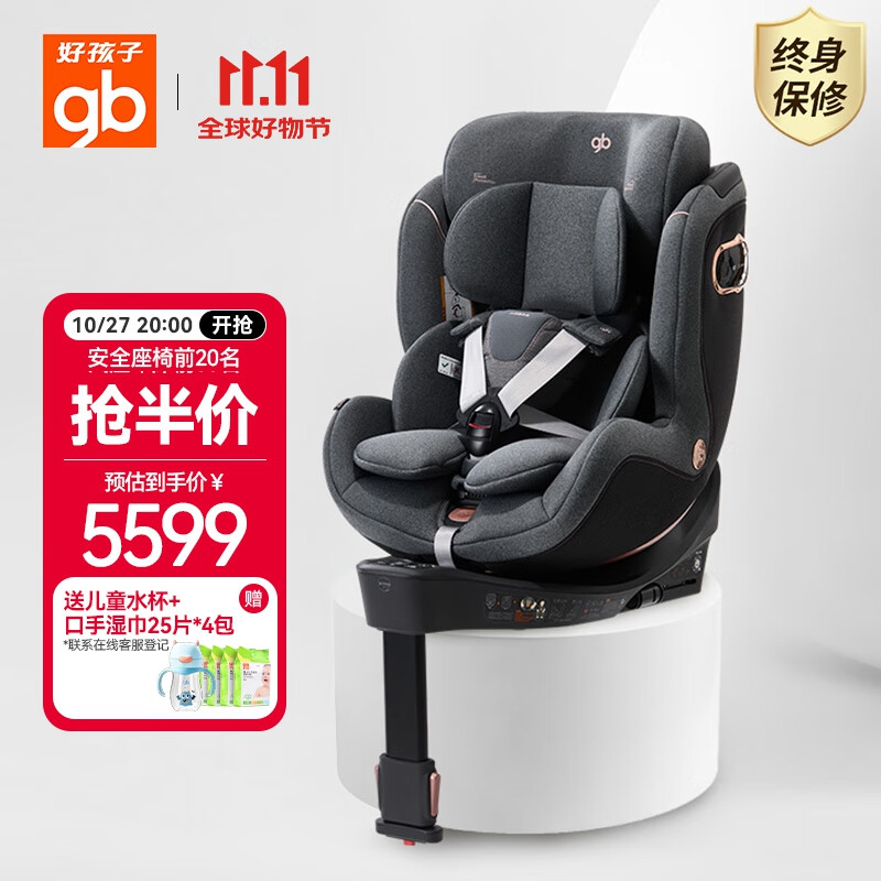 诺尼亚安全座椅怎么样_好孩子安全座椅怎么样 质量 如何_好孩子安全座椅特点 评测