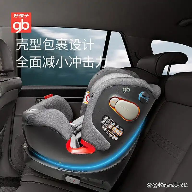 好孩子安全座椅特点 评测_好孩子安全座椅怎么样 质量 如何_诺尼亚安全座椅怎么样