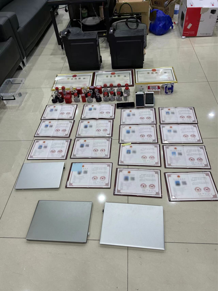 交通银行信用卡中心协助警方破获反催收征信修复案件，多名嫌疑人