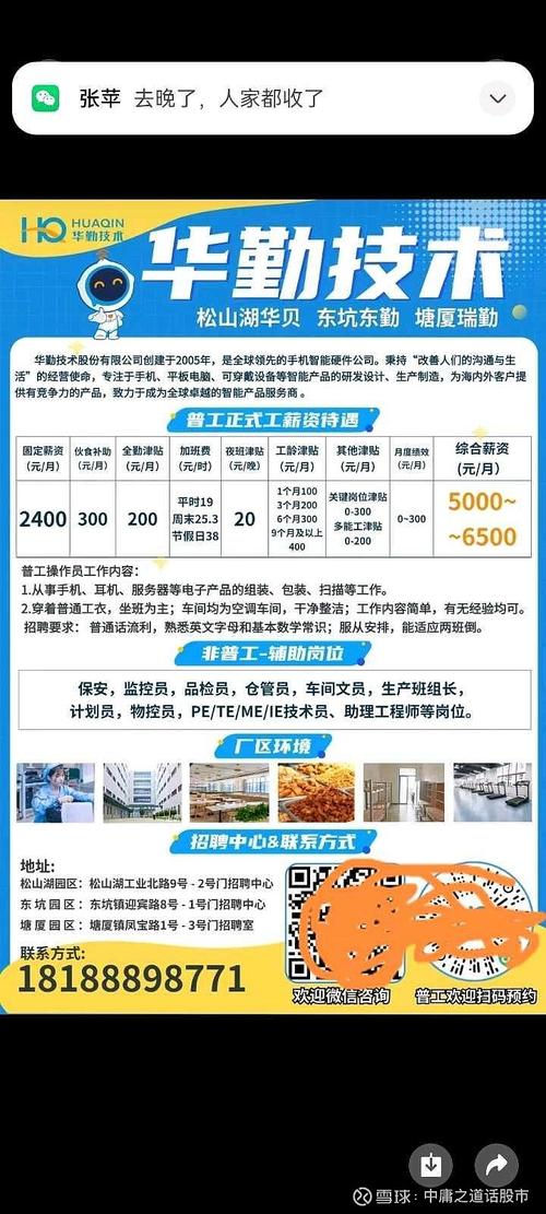 司勤岗位外包服务比选_北京汽车指标的公司多少钱_北京市投资促进服务中心车辆驾驶服务比选