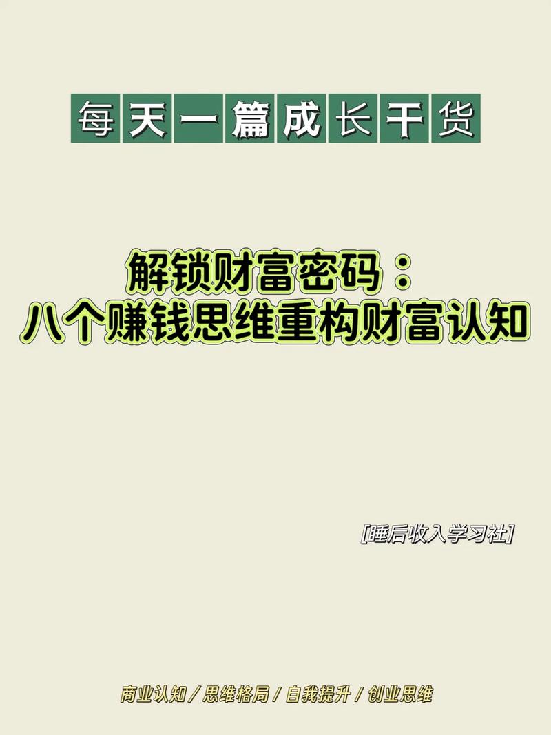 多元赚钱之道_中间商低买高卖_怎么样做生意才能赚钱