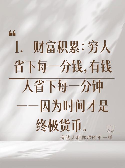 15年免费赚钱好商机_负二代投资理财_亿万负翁游戏