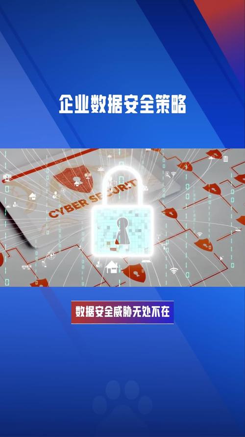 大数据时代=大泄密时代？数据安全危机与防护策略，360、阿里专家深度解析