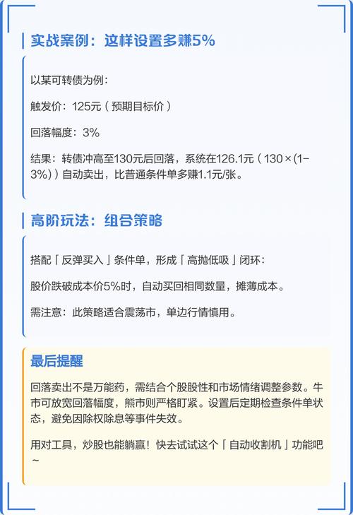 基金目标收益率多少卖出_股票基金涨多少卖_基金赚了钱是否要卖出
