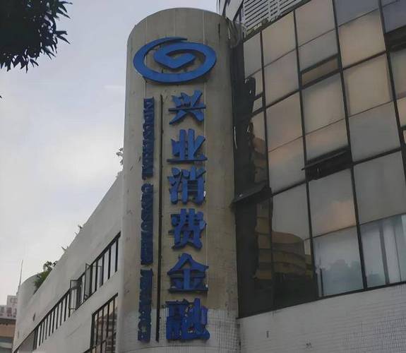 兴业证券的股票型基金_兴业基金董事长刘宗治_兴业基金业绩瓶颈