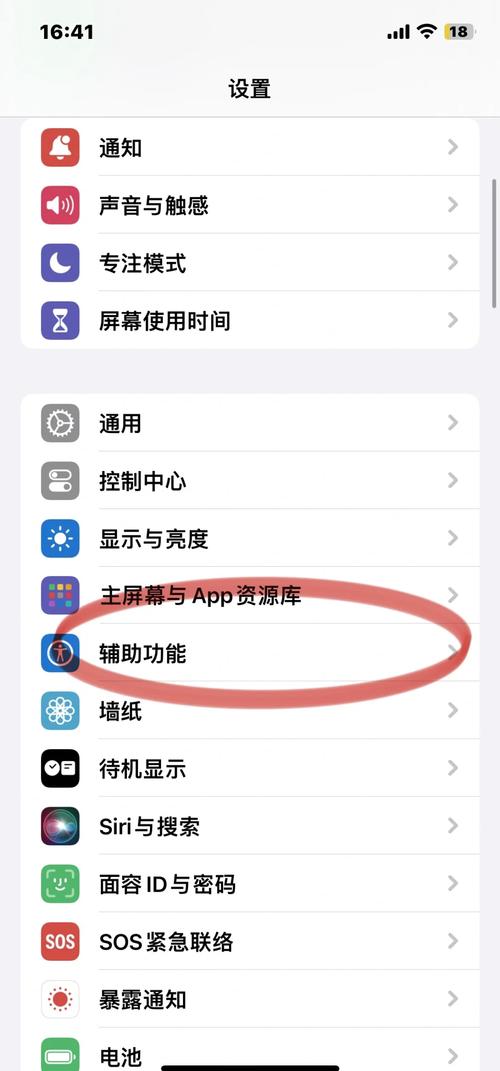 我点点挂机赚钱_辅助功能连点器_iPhone自动点击