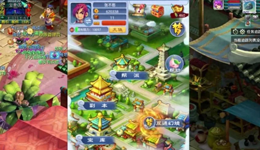 我点点挂机赚钱 梦幻西游口袋版收益实测：丹青关闭后，每日拉满