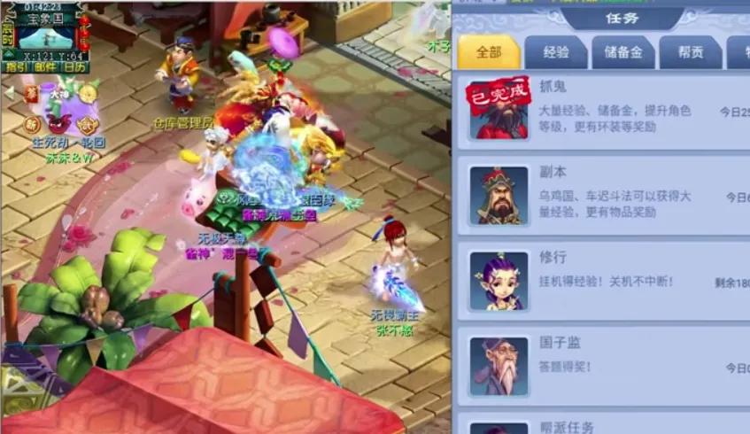 口袋版挂机收益攻略_我点点挂机赚钱_口袋版拉满经验花费