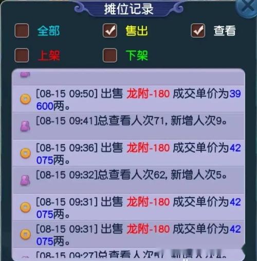 口袋版挂机收益攻略_我点点挂机赚钱_口袋版拉满经验花费