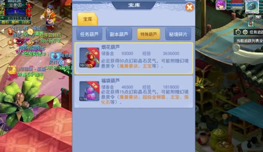 口袋版挂机收益攻略_我点点挂机赚钱_口袋版拉满经验花费