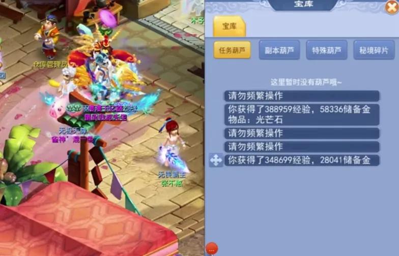 口袋版拉满经验花费_口袋版挂机收益攻略_我点点挂机赚钱