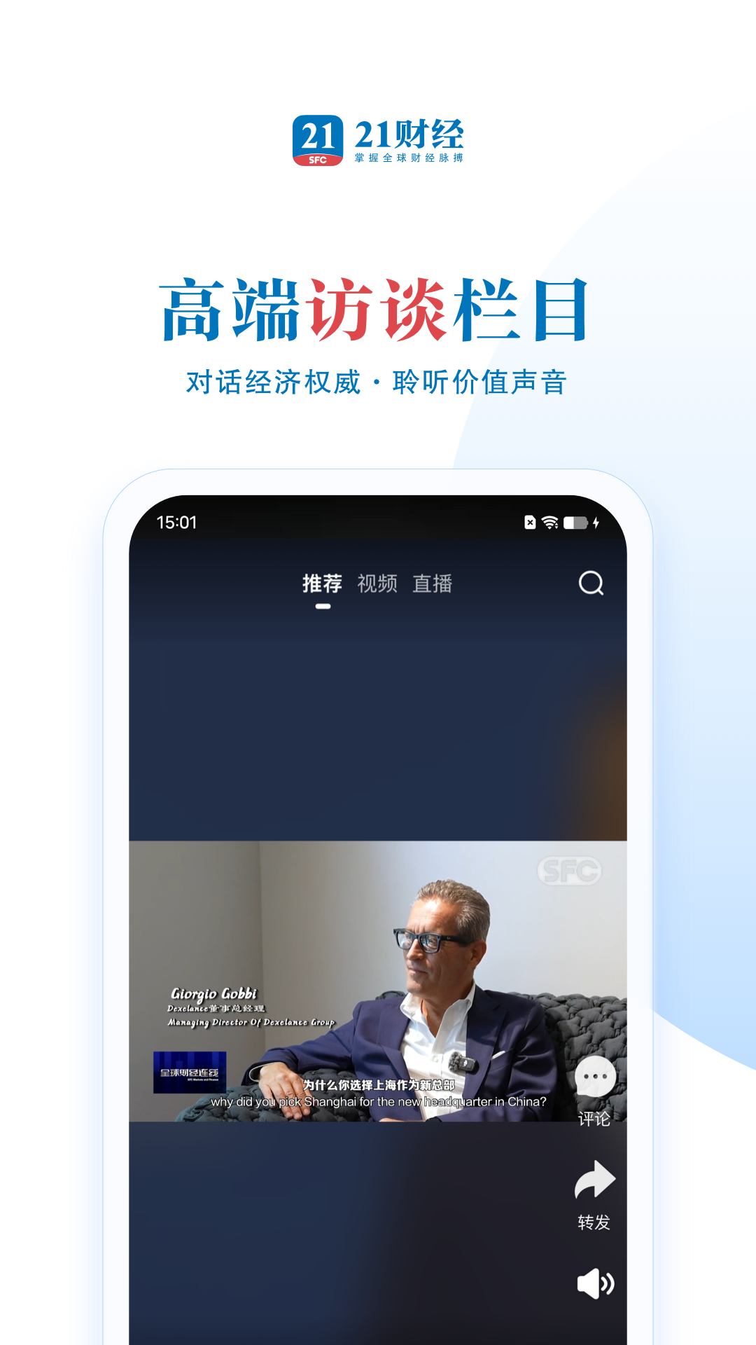 和讯股票app_股市新闻软件推荐_新浪财经APP下载