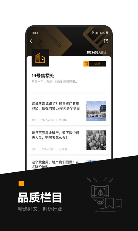 新浪财经APP下载_和讯股票app_股市新闻软件推荐