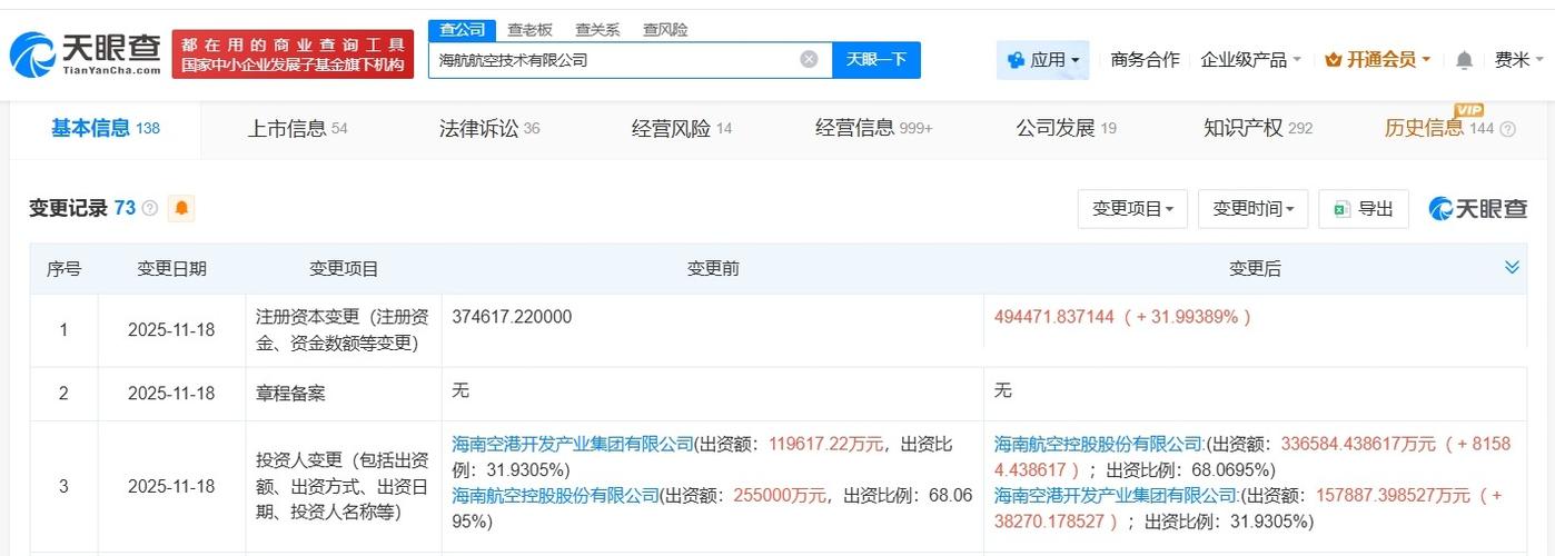 海航股价跌破1元_海航债务危机分析_海南航空股票怎么样