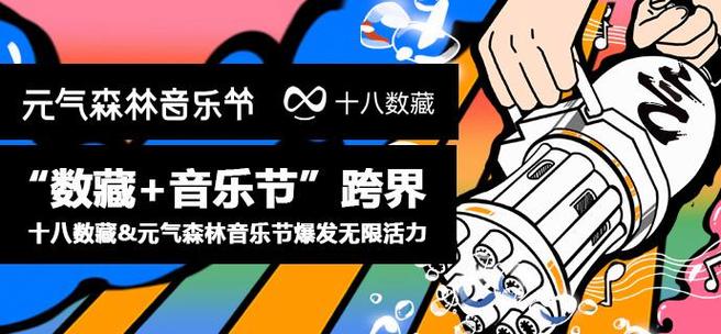 数字音乐的产业价值链研究_中国数字音乐原创生态发展报告_数字音乐平台商业模式成熟度