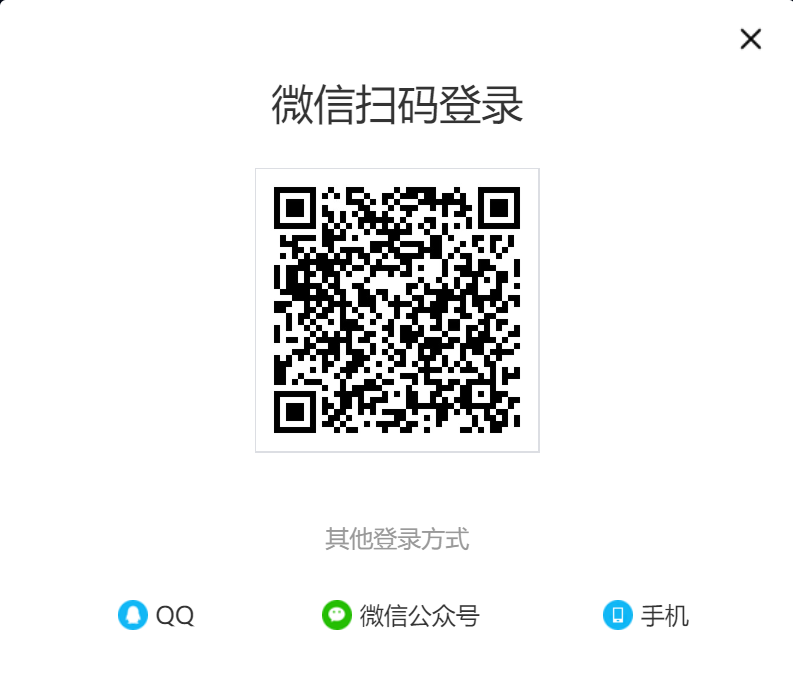 腾讯位置服务平台入驻指南：Key申请流程、使用限制与注意事项