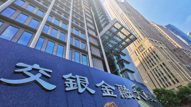 长江经济带迎历史机遇！十四五规划下，交银集团及交银租赁助推高质量发展