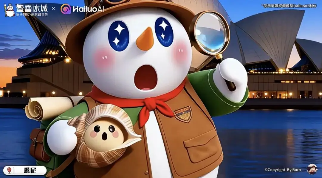 AI赋能IP创作_IP与AI结合的商业模式_原创视频赚钱