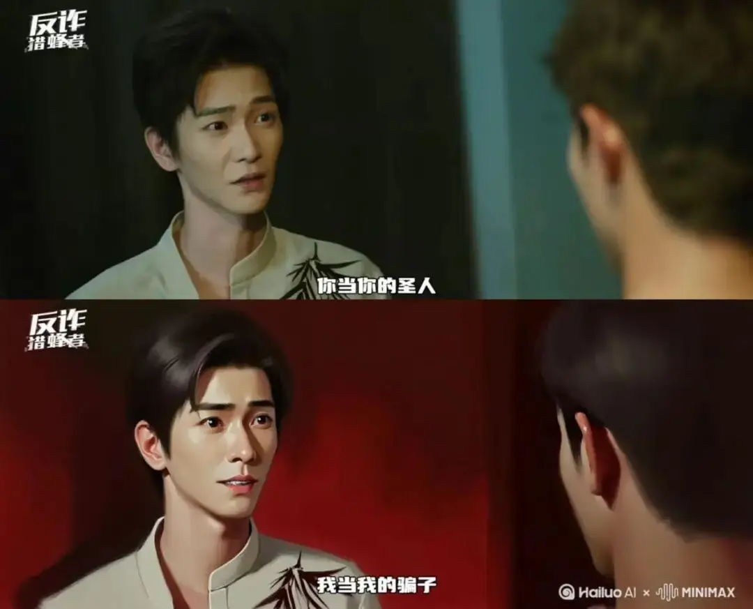 IP与AI结合的商业模式_AI赋能IP创作_原创视频赚钱