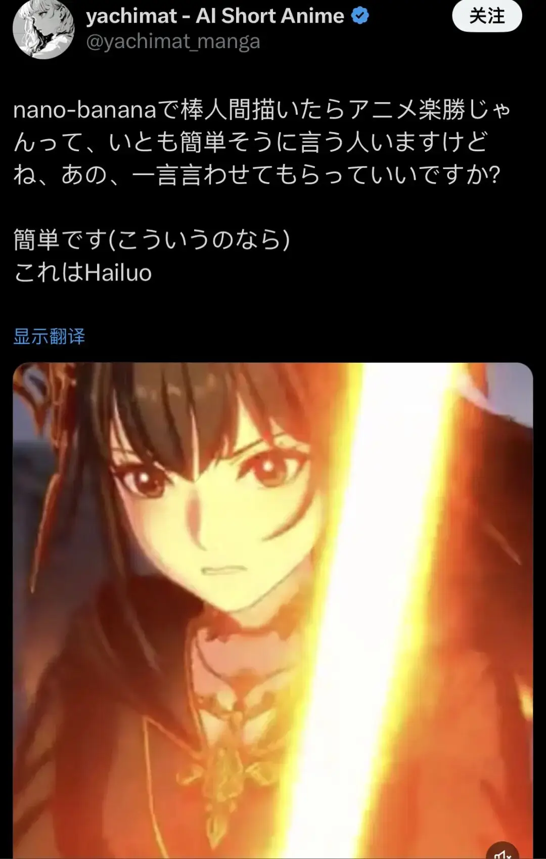 原创视频赚钱_IP与AI结合的商业模式_AI赋能IP创作