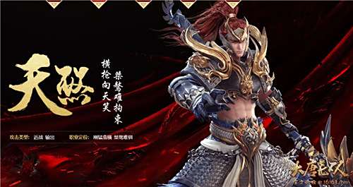 大唐无双手游职业怎么选？新手推荐无名、蜀山，群战首选少林