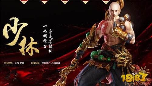 大唐无双手游选什么职业好 职业选择攻略