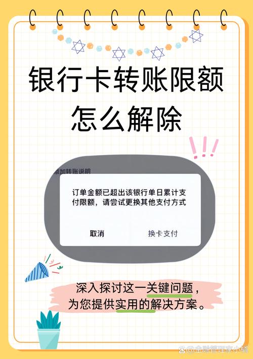 泰达宏利暂停中行理财直付服务：投资者需转用其他银行卡，如何办