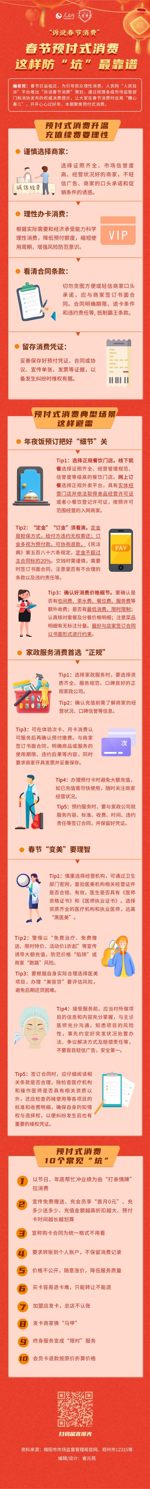 用话费能充值支付宝吗_美团充话费不到账怎么退款_opporeno怎么查看流量使用情况