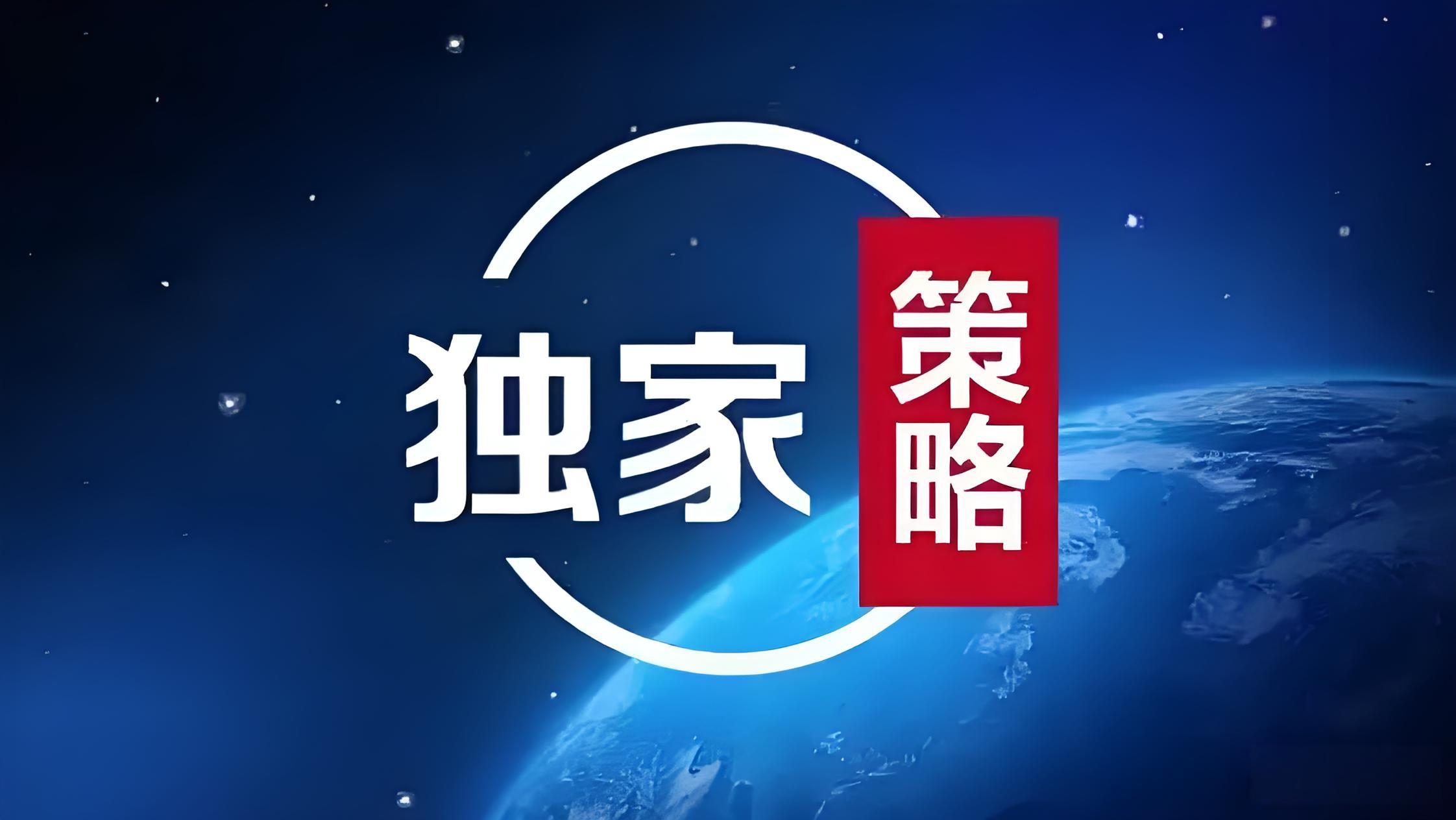 11月ETF投资攻略_激进型投资者如何配置资产的占比_十大维度深度剖析布局机会