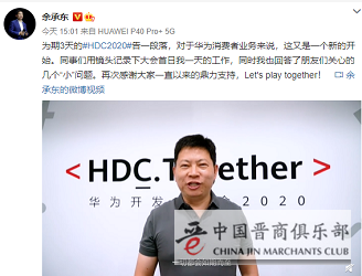 华为麒麟芯片绝版_华为手机有股票吗_华为芯片断供