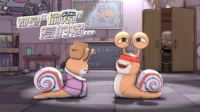 蜗牛游戏股票代码_青瓷游戏 最强蜗牛 资本市场