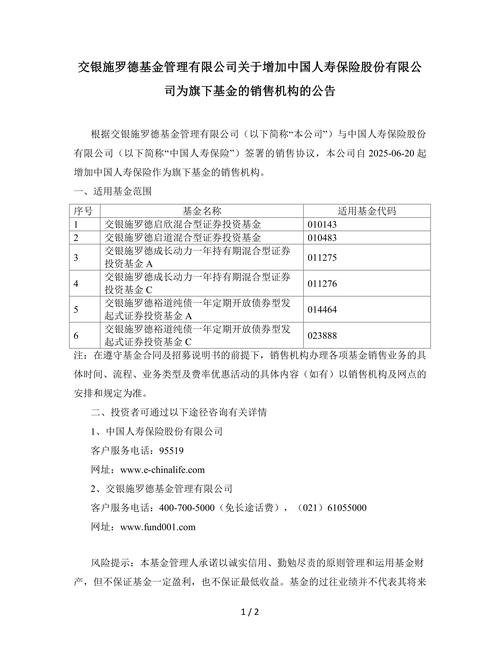 理财公司又出问题？揭秘华鑫期货被警示三大违规内幕