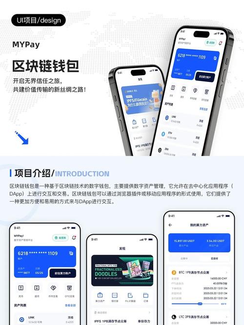 数字货币交易软件哪个好？盘点十大安全便捷的加密货币交易APP