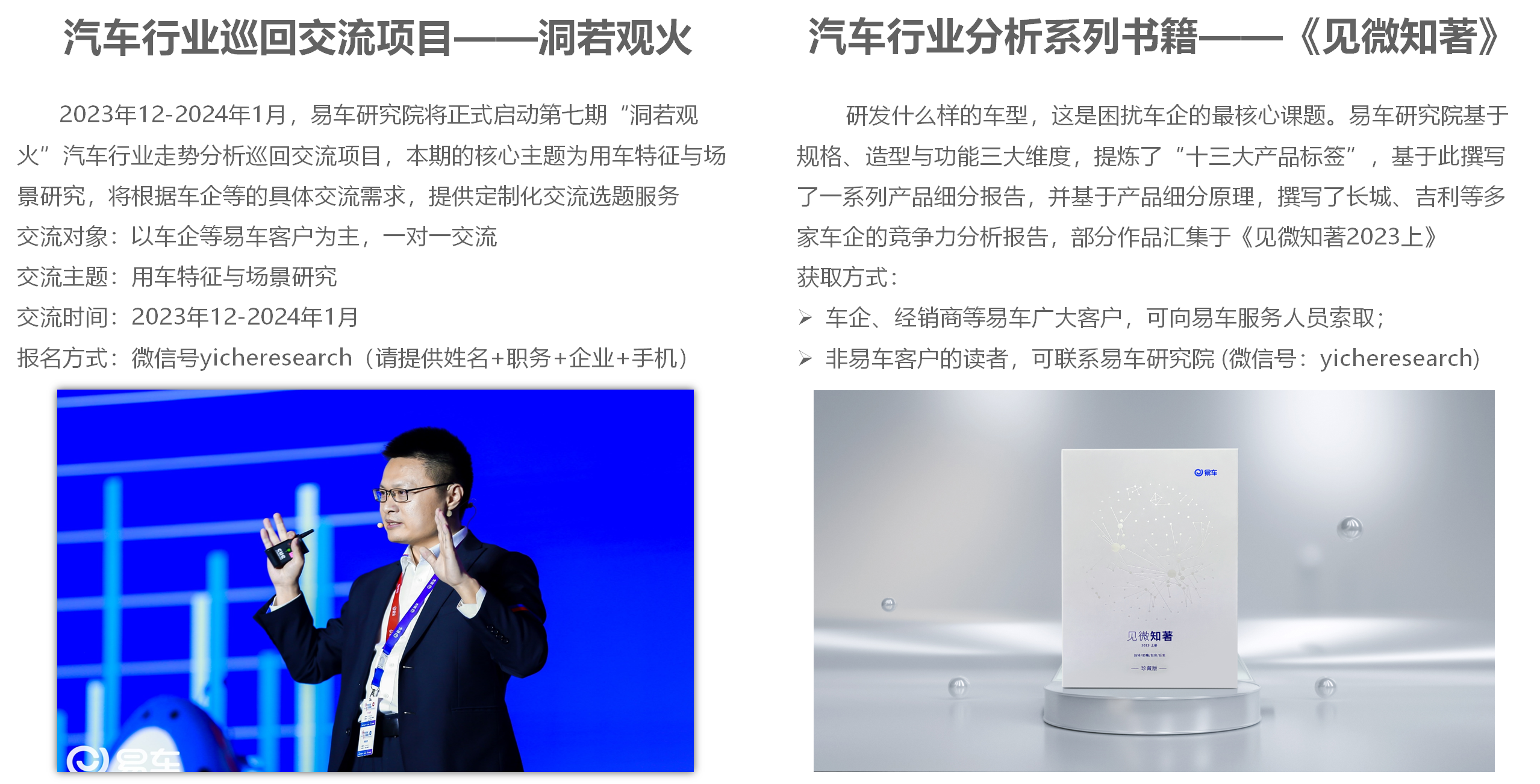 存量车市多车家庭用户分析_汽车持有量数据分析_中国车市多车家庭市场趋势