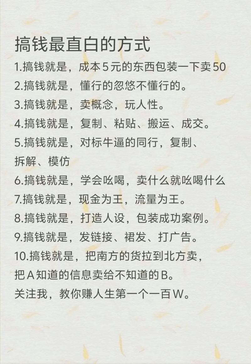 回村干点啥能赚钱？这5个农村创业好项目，月入过万不难