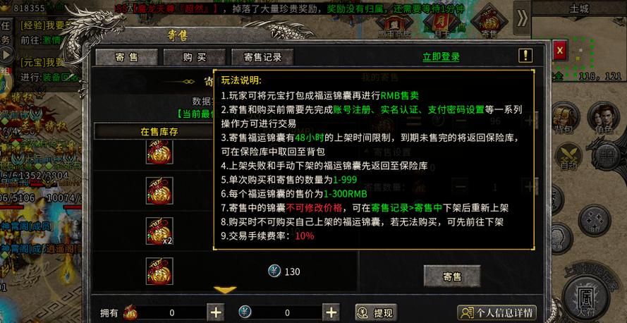 副本搬砖收益攻略_疾风之刃赚钱_疾风之刃快速赚钱方法